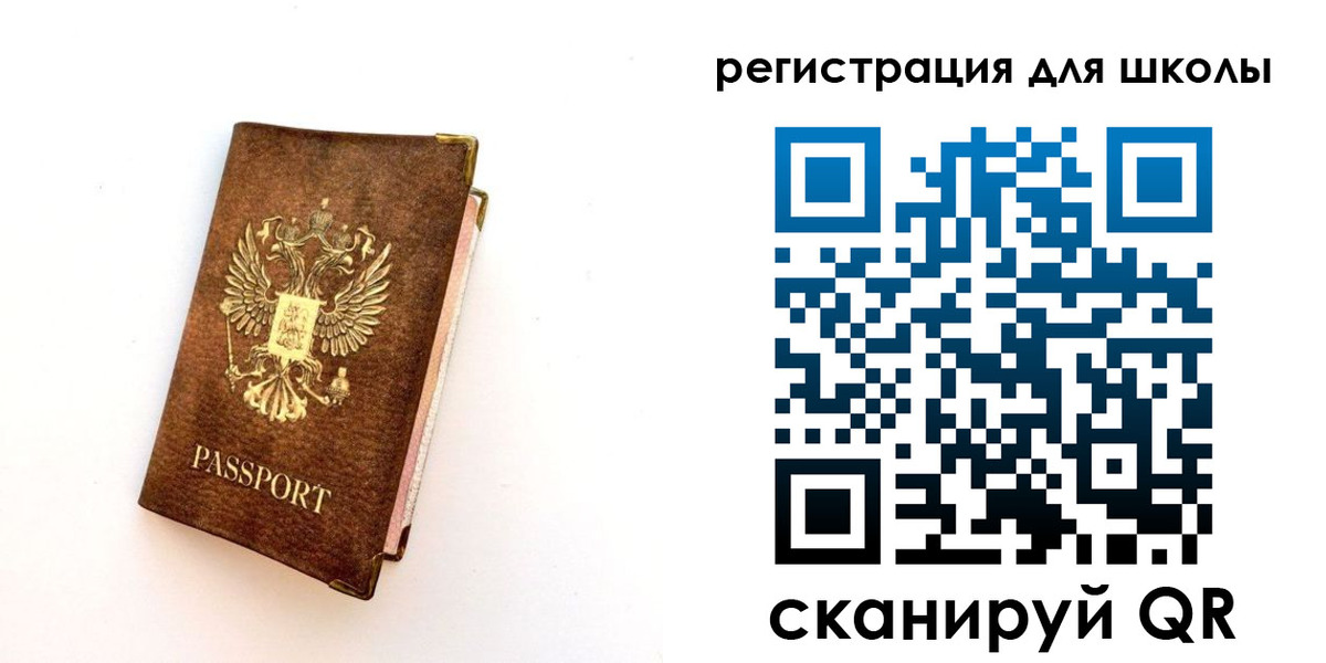 где прописаться в Зиме