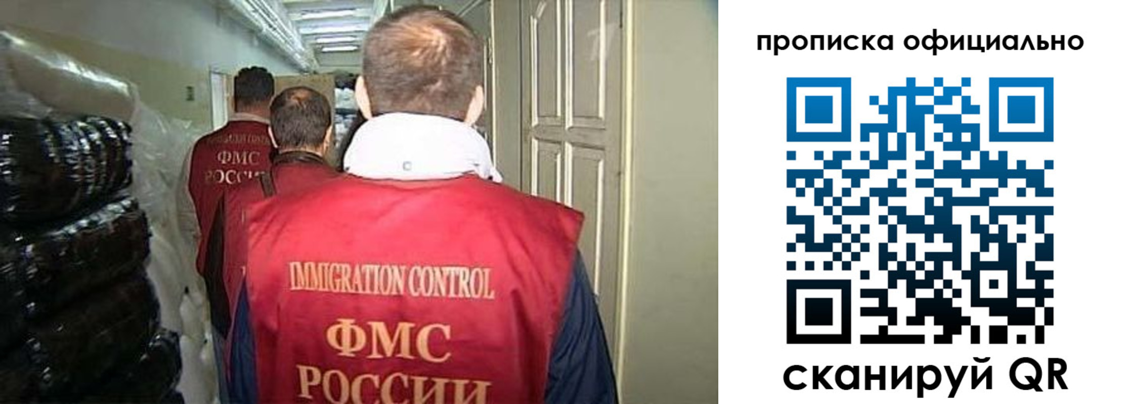 найти адрес прописки в Зиме